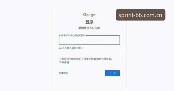 BB体育平台高清直播操作教程：从注册到流畅观赛的完整指南